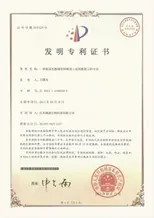 চীন Shanghai FDC BIOTECH CO., LTD. সংস্থা প্রোফাইল